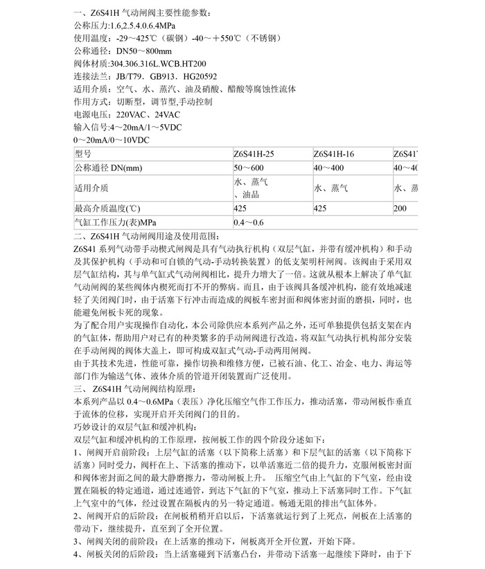 产品详情-1.jpg