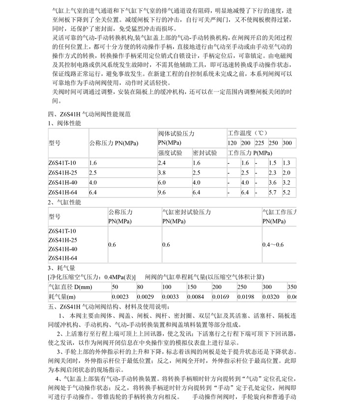 产品详情-2.jpg