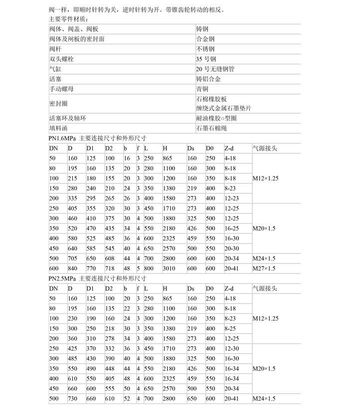 产品详情-3.jpg