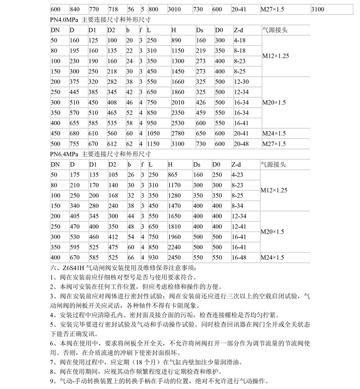 产品详情-4.jpg