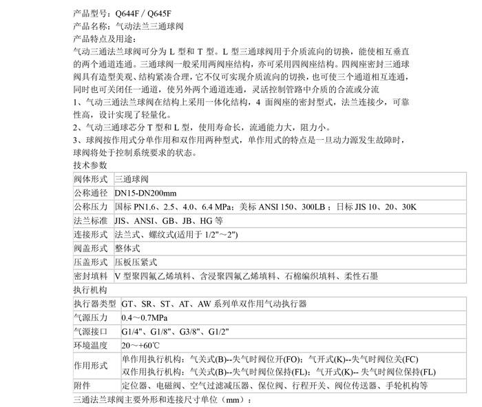产品详情-1.jpg