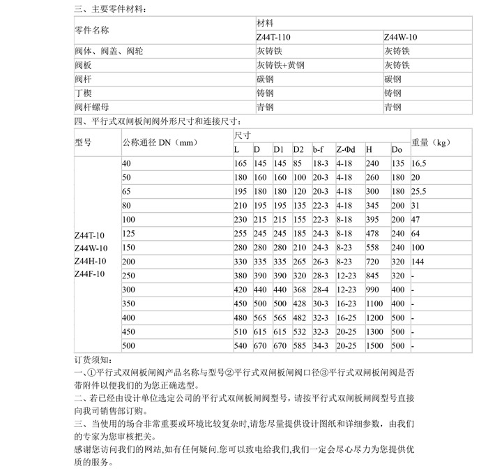 产品详情-2.jpg