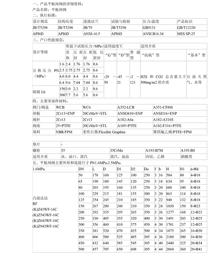 产品详情-1.jpg