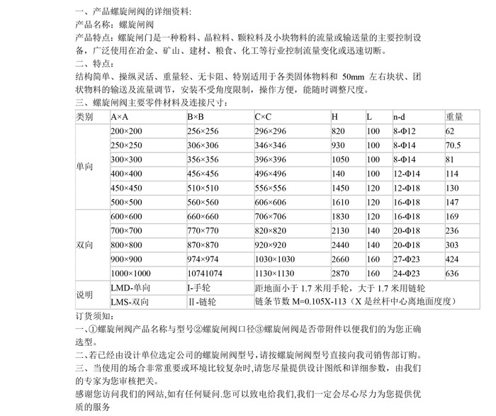 产品详情.jpg