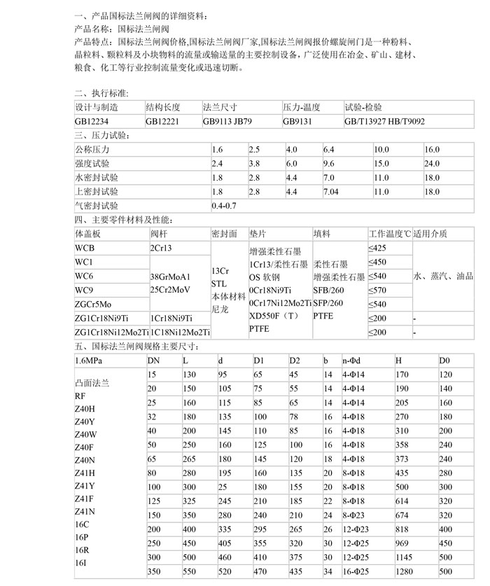 产品详情-1.jpg