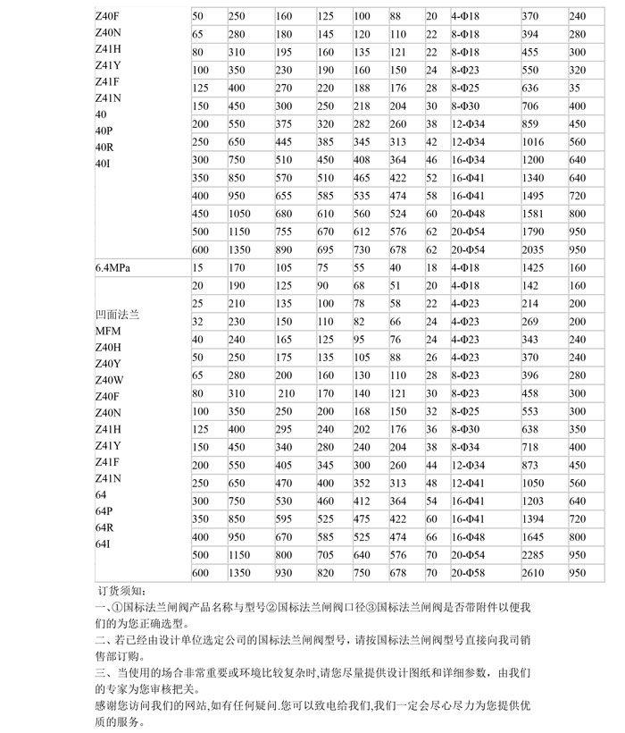 产品详情-3.jpg