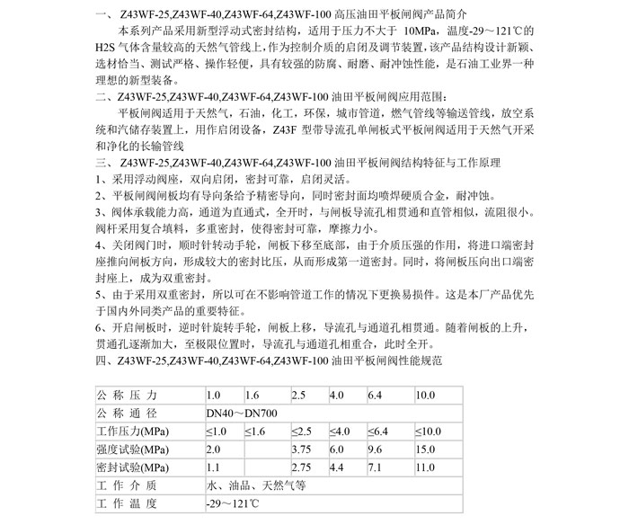 产品详情.jpg