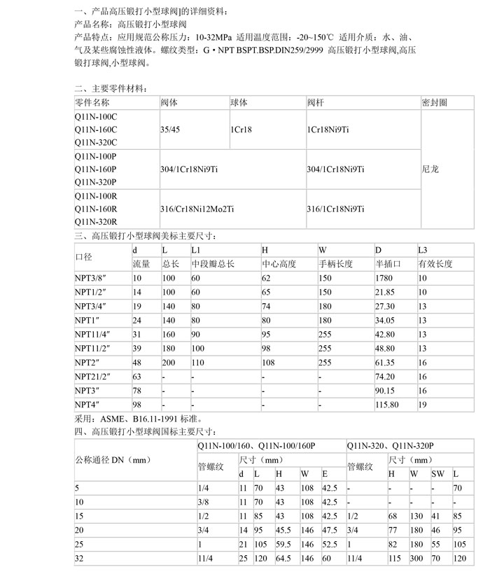 产品详情-1.jpg