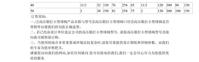 产品详情-2.jpg