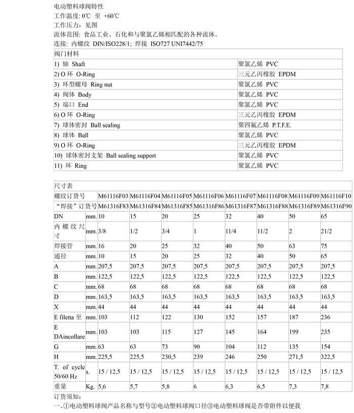 产品详情-1.jpg
