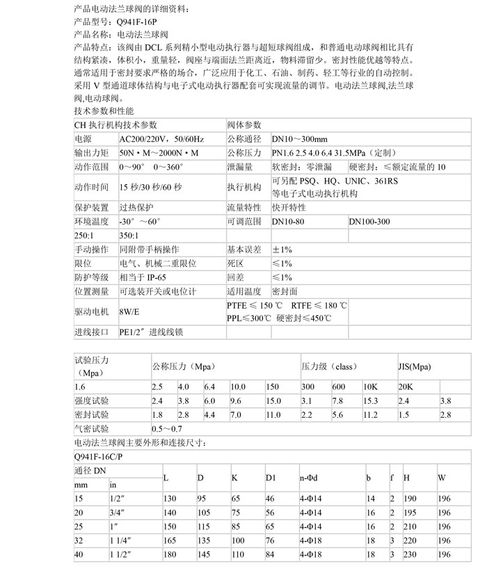 产品详情-1.jpg