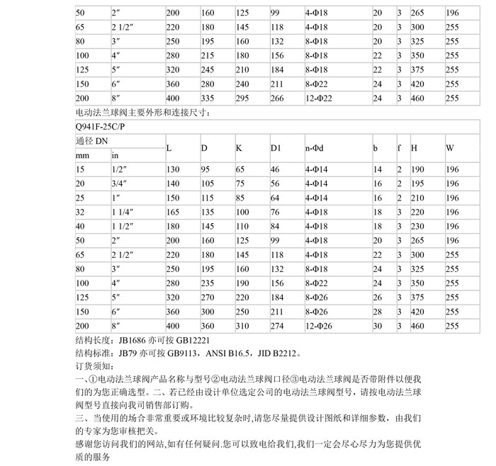 产品详情-2.jpg