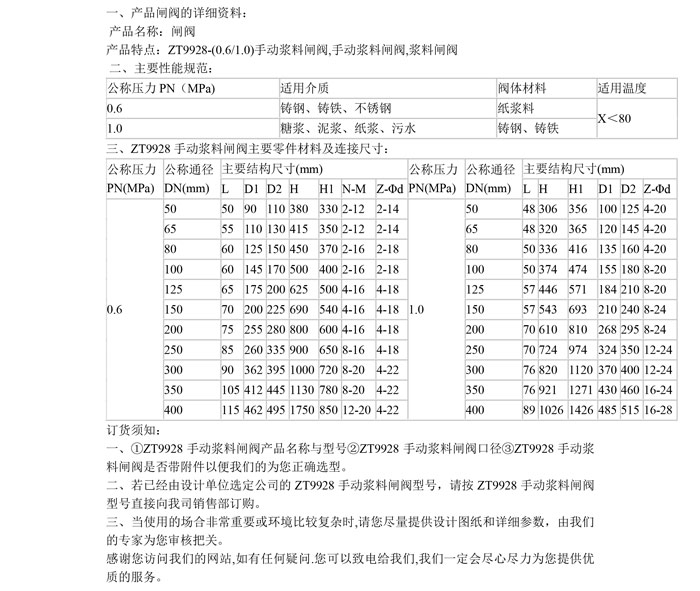 产品详情.jpg
