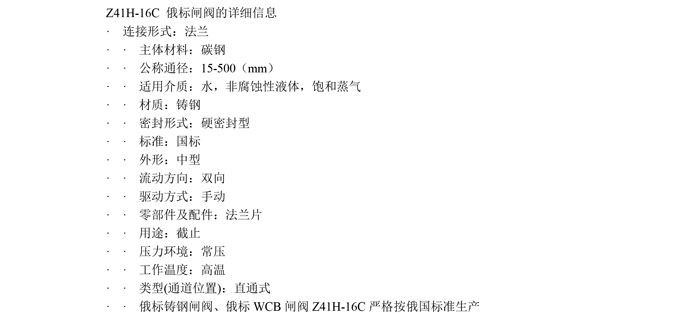 产品详情.jpg