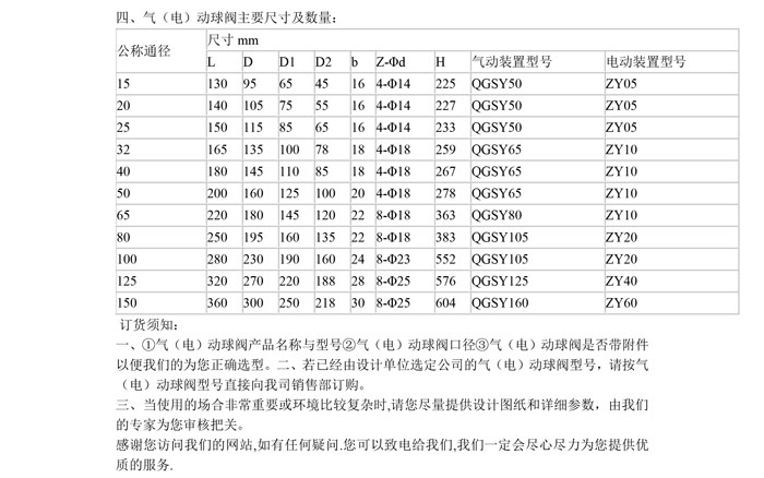 产品详情-3.jpg