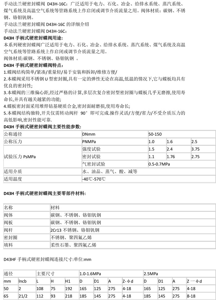 产品详情-1.jpg
