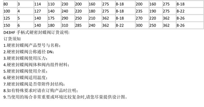 产品详情-2.jpg