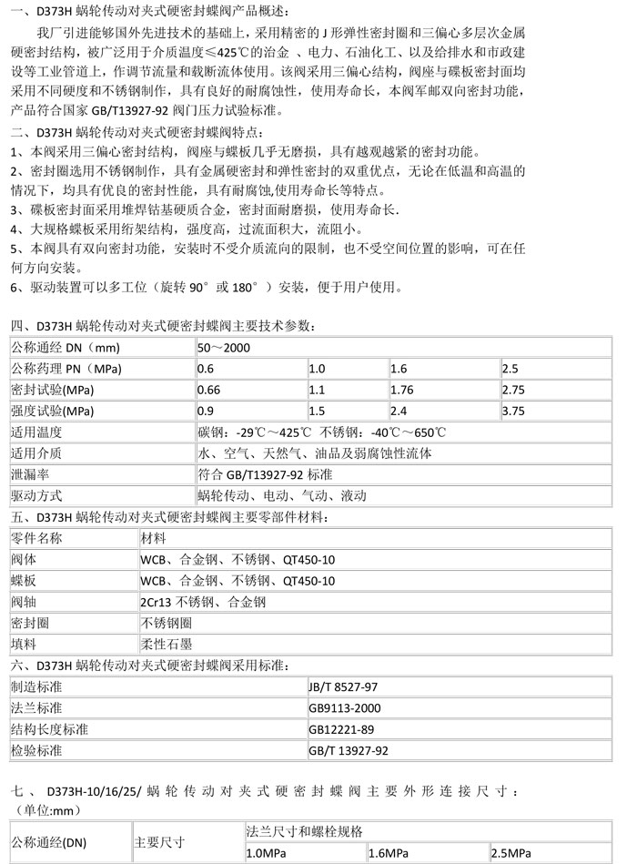 产品详情-1.jpg