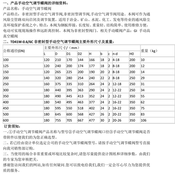 产品详情.jpg