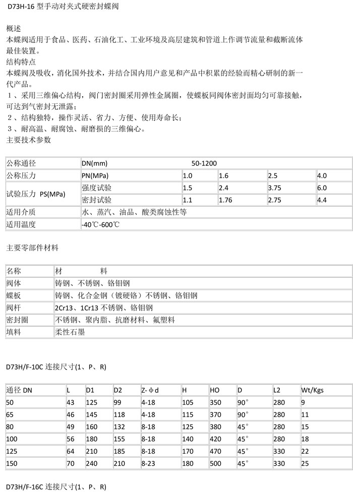产品详情-1.jpg