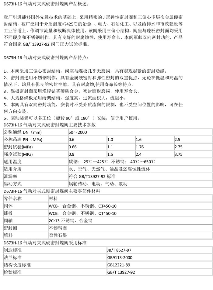 产品详情.jpg