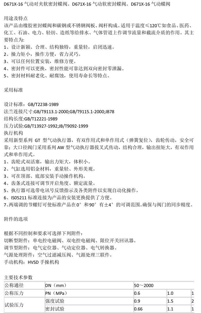 产品详情-1.jpg