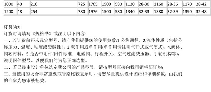产品详情-3.jpg
