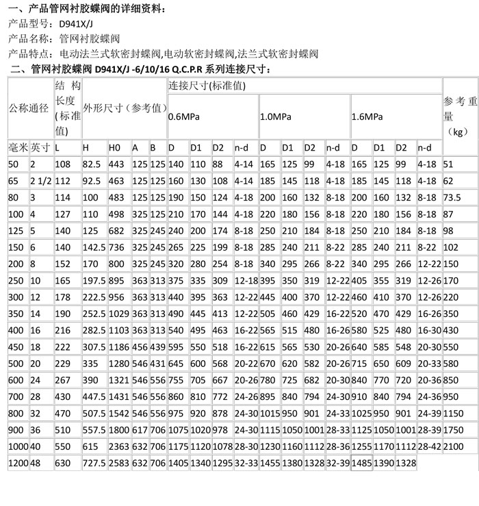 产品详情.jpg