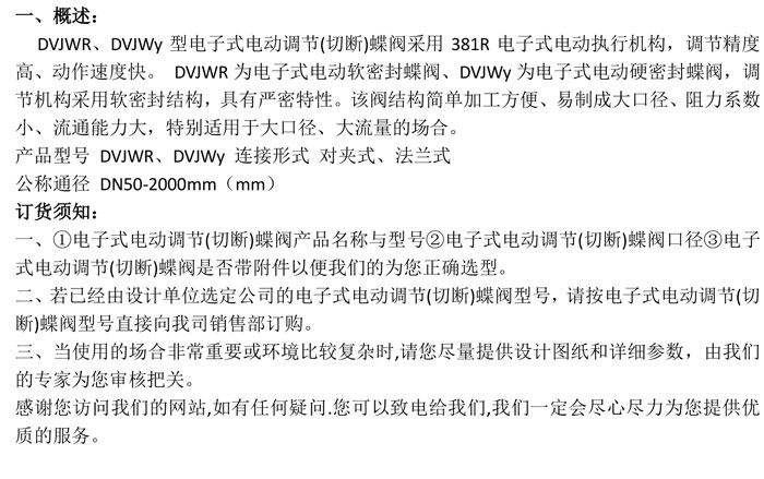 产品详情.jpg