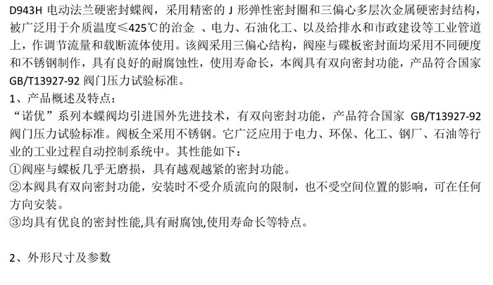 产品详情-1.jpg