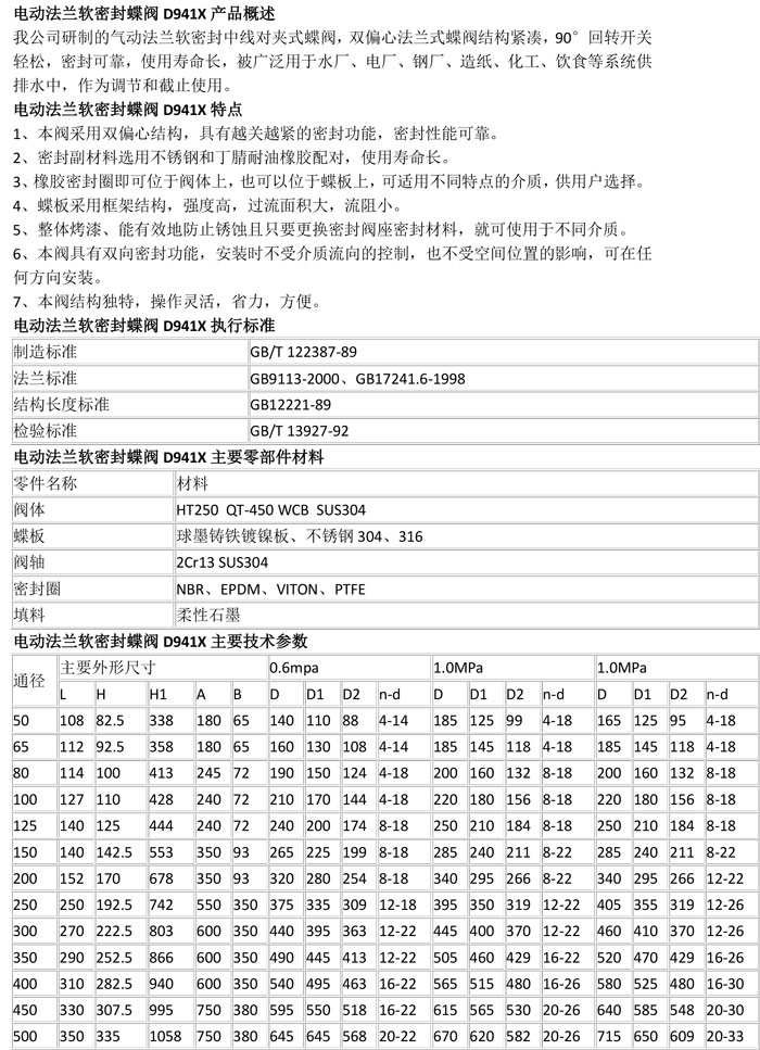 产品详情-1.jpg