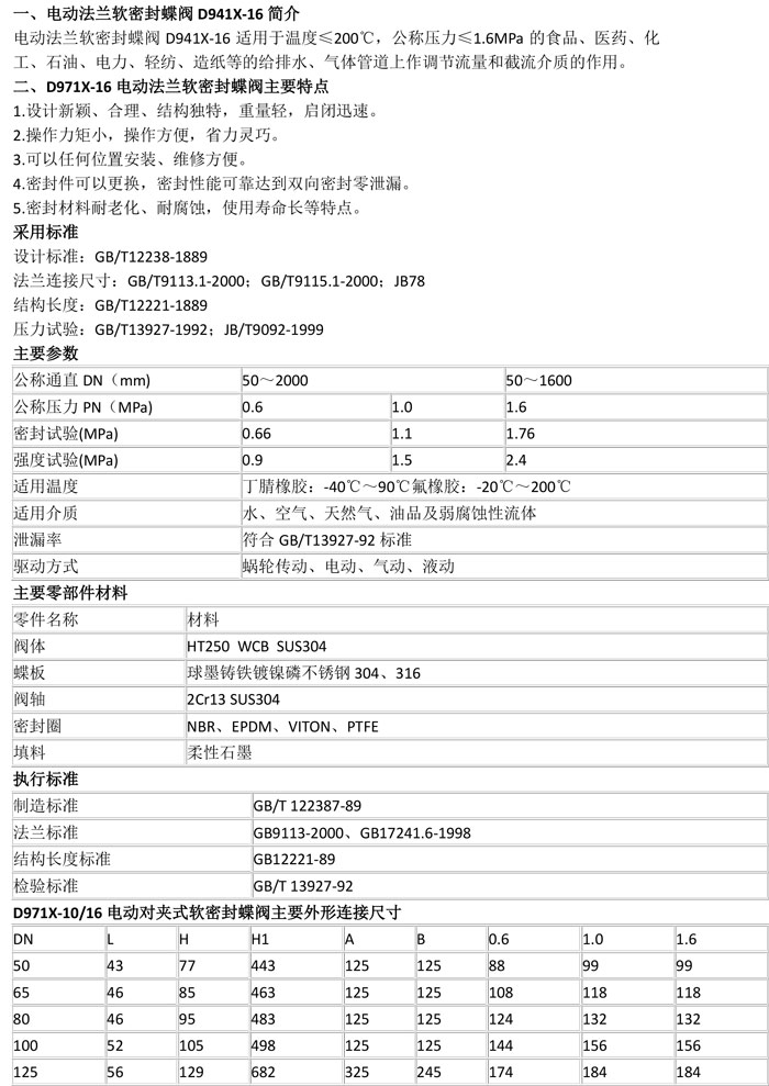 产品详情-1.jpg