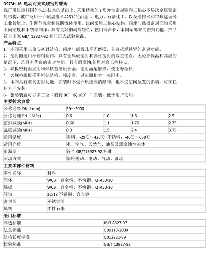 产品详情.jpg