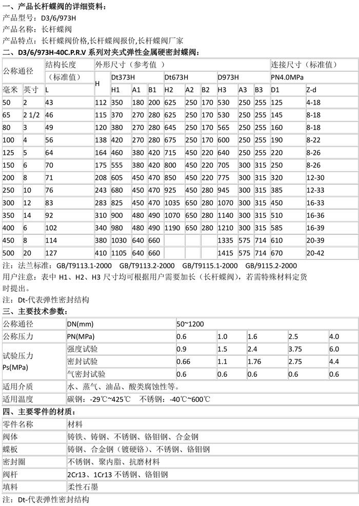 产品详情-1.jpg