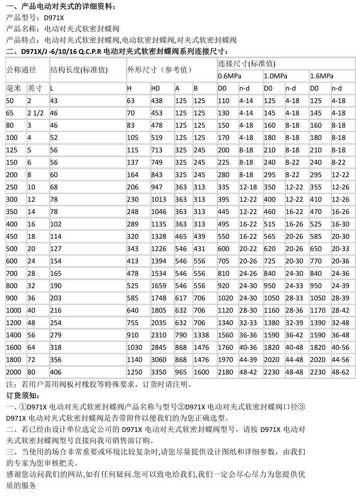 产品详情.jpg