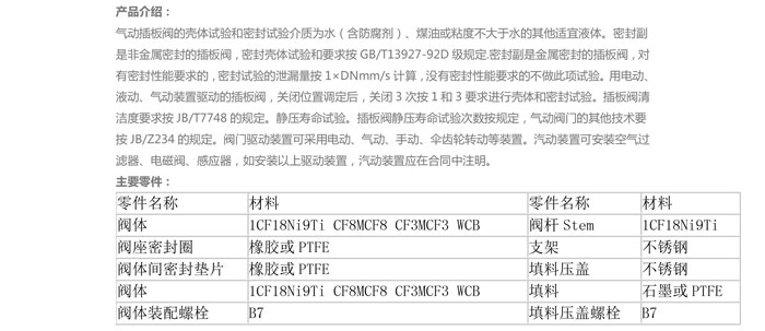 产品详情.jpg