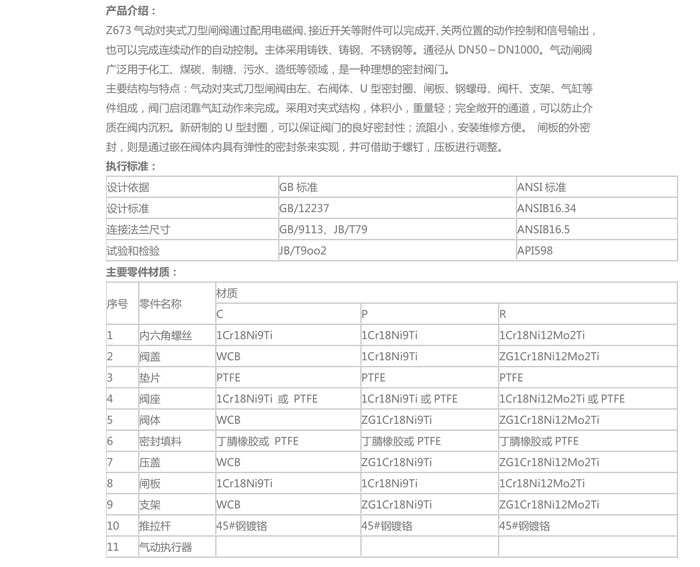 产品详情.jpg