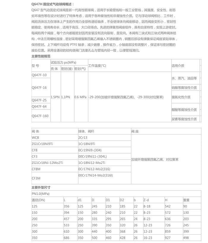 产品详情-1.jpg