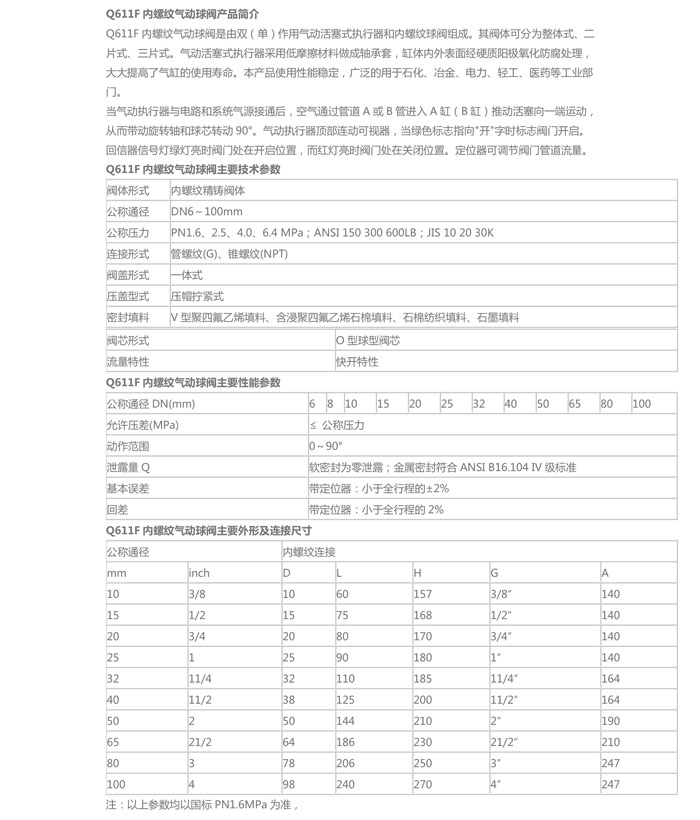 产品详情.jpg