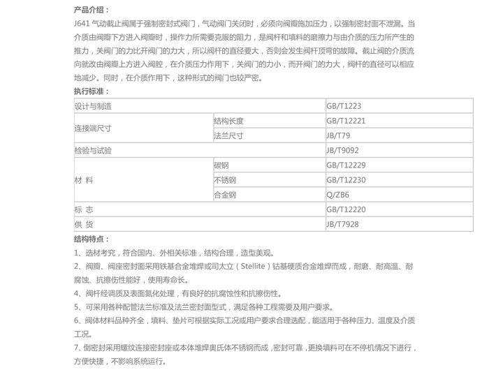 产品详情.jpg