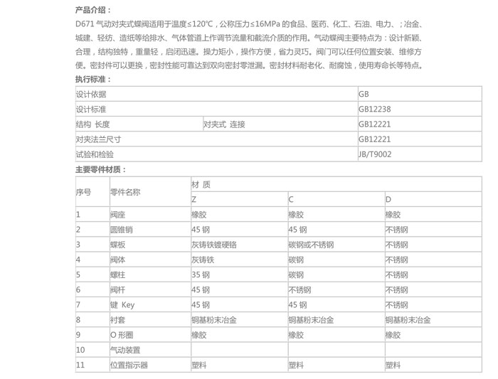 产品详情.jpg