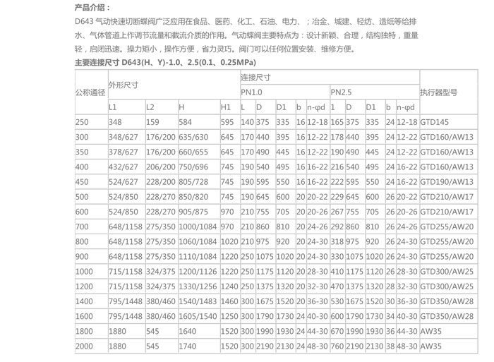 产品详情.jpg