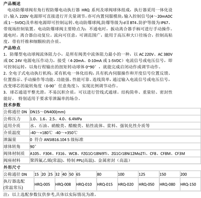 产品详情.jpg