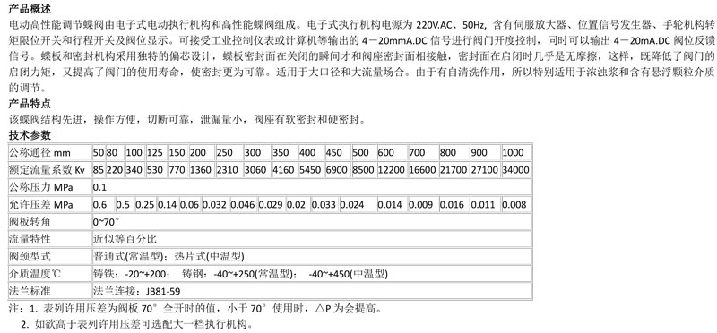 产品详情.jpg