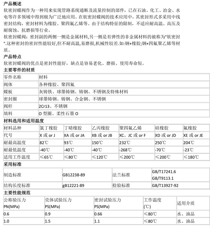 产品详情.jpg