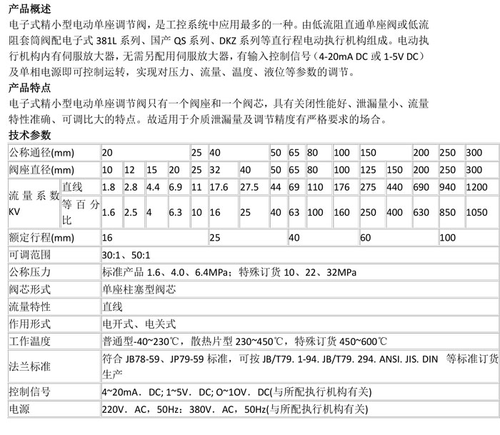 产品详情.jpg