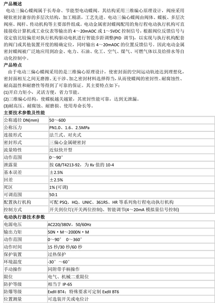 产品详情-1.jpg