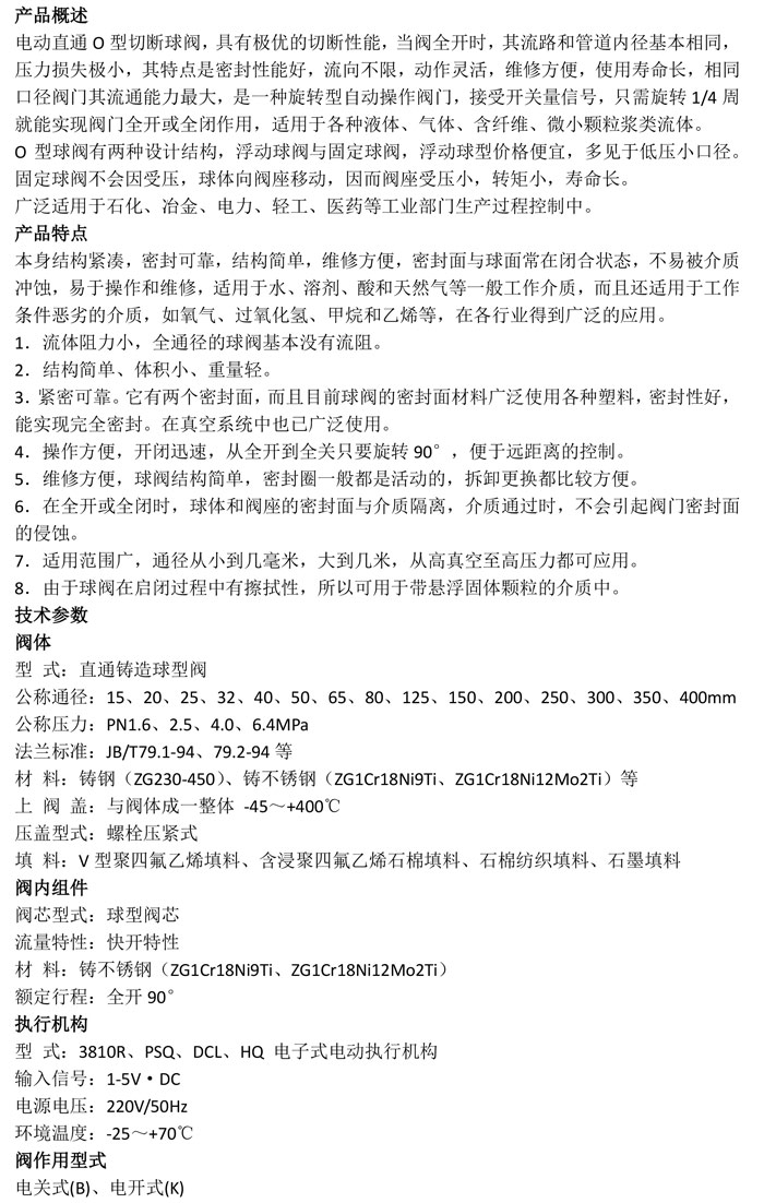 产品详情-1.jpg