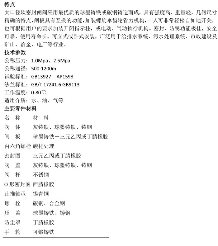 产品详情.jpg