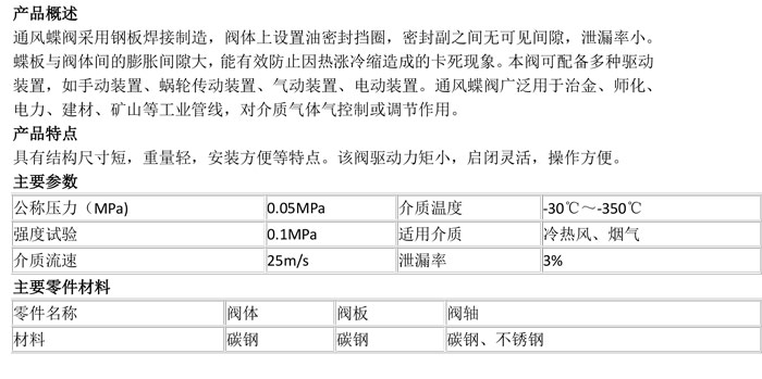 产品详情.jpg